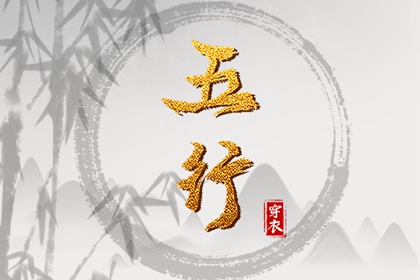 农历今天|农历选日子|今天农历几月几日|今天农历