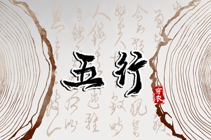 紫微元贞排盘 紫微算命姓名配对 算八字命盘 元亨紫微排盘系统