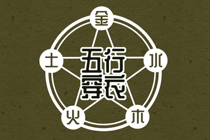 老皇历,择吉皇历,三九皇历,择吉老皇历,三九皇历查询