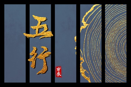择吉老黄历皇历 皇历择吉 老皇历黄道吉日