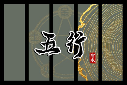 择吉黄历每日宜忌_黄历择吉_择吉日大全